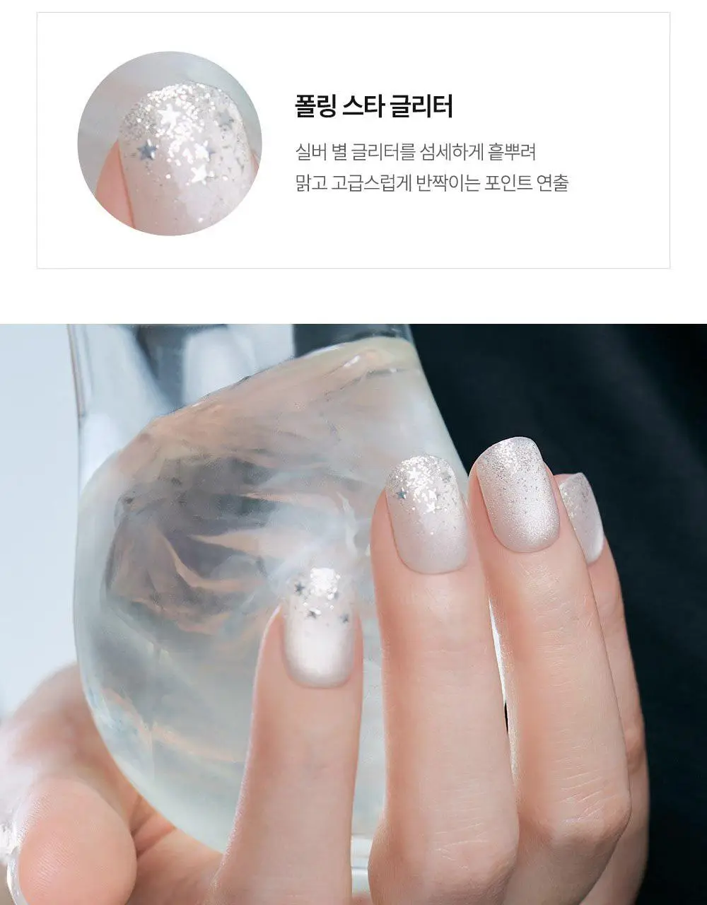 [NEW/장원영픽] 데싱디바 매직프레스 디자인 네일/페디 35종 상세페이지 59
